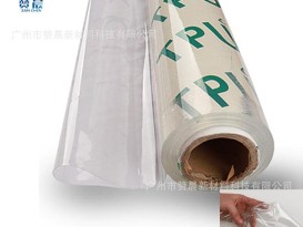 超透明TPU膠片 柔韌性、耐侯性、抗潮性和抗菌性