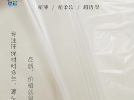 環(huán)保霧面tpu薄膜 聚酯防水透氣tpu膜批發(fā) 工廠直銷同 可免費拿樣