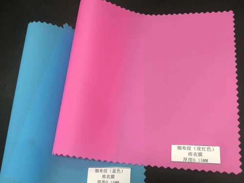 贊晨 彩色TPU透明膜聚氨酯薄膜磨砂環(huán)保薄膜