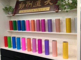 贊晨 彩色TPU透明膜 聚氨酯薄膜 耐磨、抗撕裂性佳