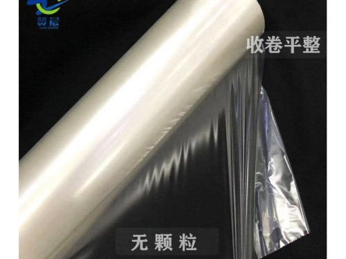 tpu薄膜生產(chǎn)廠家