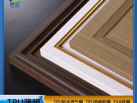 低溫 熱熔膠膜PVC耗材膜門板材料櫥柜框門防潮防水免噴膠吸塑膜ZC