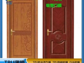 TPU  免噴膠吸塑膠膜   廠家直銷   ZC