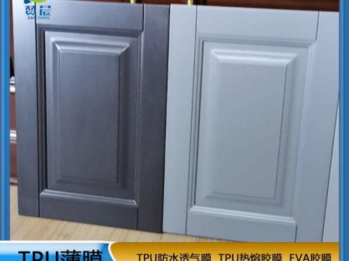 TPU免噴熱熔膠膜 廠家直銷(xiāo) 現(xiàn)貨  ZC