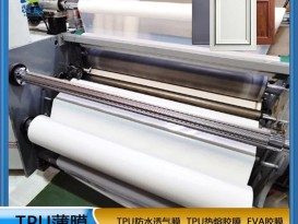 吸塑膠膜  熱熔膠免費(fèi)噴膠吸塑料膠膜 環(huán)?？啥ㄖ? ZC