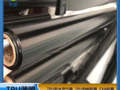 TPU功能薄膜TPU防水透氣膜黑色厚度0.025mm價格實(shí)惠廠家直銷
