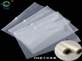 eva袋子柔軟且可印刷 PEVA薄膜 適用于家居裝飾 戶(hù)外用品 嬰幼兒用品