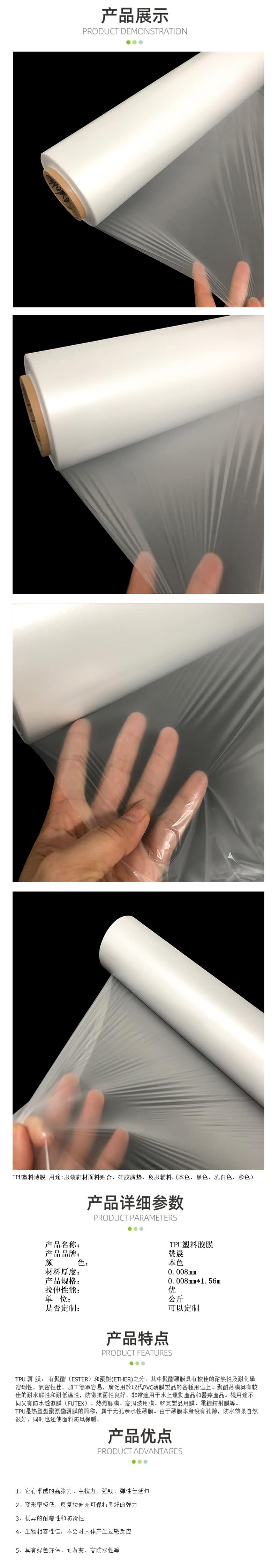 1689213026574728.jpg 詳情頁(yè)模板.jpg